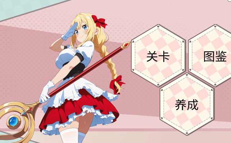 图片[2]-造梦少女游戏[亚洲风SLG] 弹射女孩 Catapult Girls 官中步兵版 [650M]阿里网盘下载 - 造梦少女游戏网-造梦少女游戏造梦少女游戏网