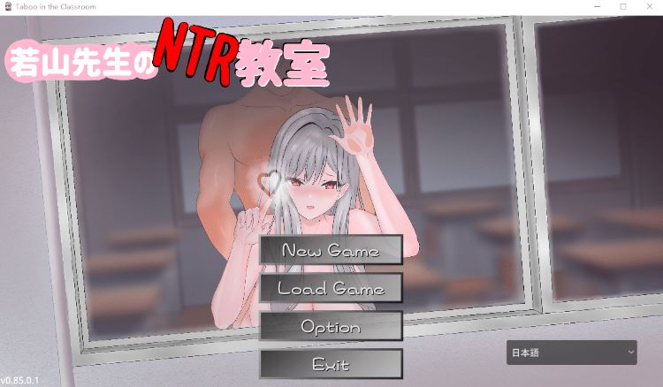 【日式RPG】若山先生のNTR教室 官方中文体验版-造梦少女游戏造梦少女游戏网