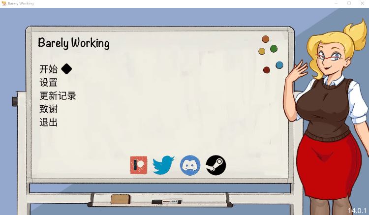 图片[2]-造梦少女游戏【欧美SLG】Barely Working Ver14.0.1 官方中文版 - 造梦少女游戏网-造梦少女游戏造梦少女游戏网