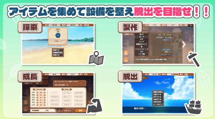 图片[4]-造梦少女游戏【日式SLG】生き残れ！無人島サバイバル性活♡ Ver1.00 叶酱汉化版[热卖新作] - 造梦少女游戏网-造梦少女游戏造梦少女游戏网
