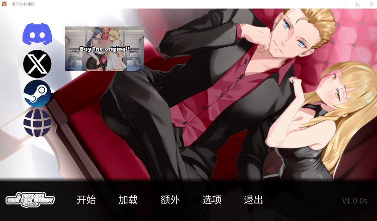 【SLG】一诺千劫 – 阿雅版 Ver1.00S Steam官方中文正式版 - 造梦少女游戏网-造梦少女游戏造梦少女游戏网