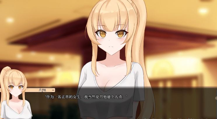 图片[4]-造梦少女游戏【SLG】一诺千劫 – 阿雅版 Ver1.00S Steam官方中文正式版 - 造梦少女游戏网-造梦少女游戏造梦少女游戏网
