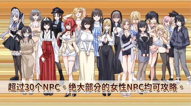 图片[7]-造梦少女游戏【互动SLG】社群审查 DX Ver4.1.1 Steam官方中文步兵版+DLC - 造梦少女游戏网-造梦少女游戏造梦少女游戏网