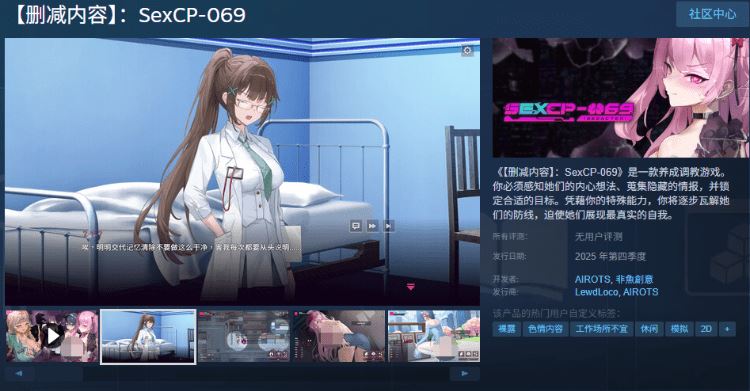 图片[3]-造梦少女游戏【互动SLG】[删减内容]：SexCP-069 Demo 官方中文测试版 - 造梦少女游戏网-造梦少女游戏造梦少女游戏网