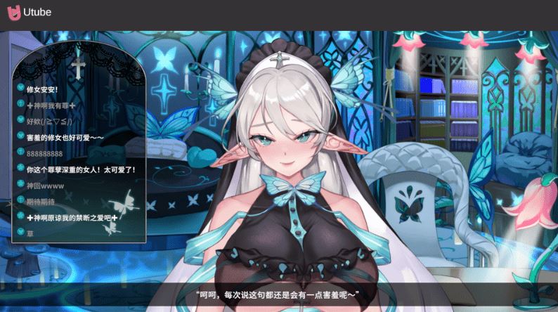 图片[6]-造梦少女游戏【互动SLG】请成为最能干的VTuber吧！Ver1.09 Steam官方中文修复版 - 造梦少女游戏网-造梦少女游戏造梦少女游戏网