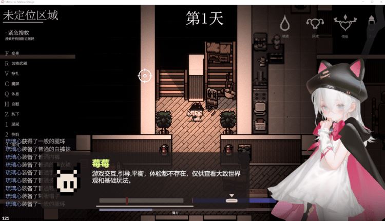 图片[2]-造梦少女游戏【日式APRG】みんなの魔法少女 Ver0.44e 官方中文体验版 - 造梦少女游戏网-造梦少女游戏造梦少女游戏网