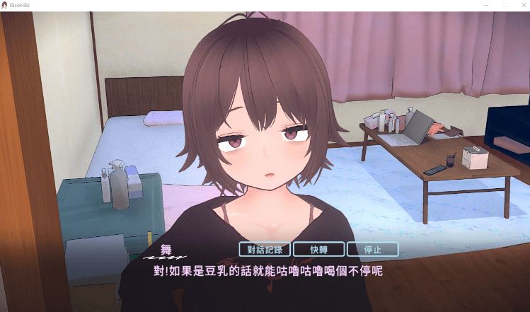 图片[3]-造梦少女游戏【同居养成SLG】[3D]理想的家里蹲生活 ～父女的亲密同居～Ver1.04 DL官方中文版 - 造梦少女游戏网-造梦少女游戏造梦少女游戏网