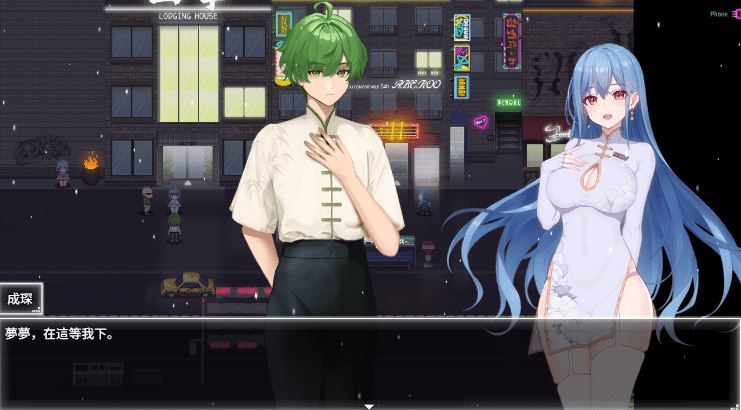 图片[3]-造梦少女游戏【国产RPG】夜幕之花 Ver0.571 官方中文步兵版 - 造梦少女游戏网-造梦少女游戏造梦少女游戏网