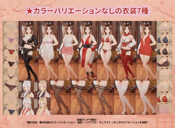 图片[5]-造梦少女游戏【互动SLG】[3D]忍法帖 ～舞の淫術伝承の道～Ver1.02 DL官方中文版 - 造梦少女游戏网-造梦少女游戏造梦少女游戏网