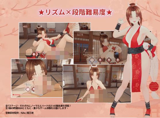 图片[4]-造梦少女游戏【互动SLG】[3D]忍法帖 ～舞の淫術伝承の道～Ver1.02 DL官方中文版 - 造梦少女游戏网-造梦少女游戏造梦少女游戏网