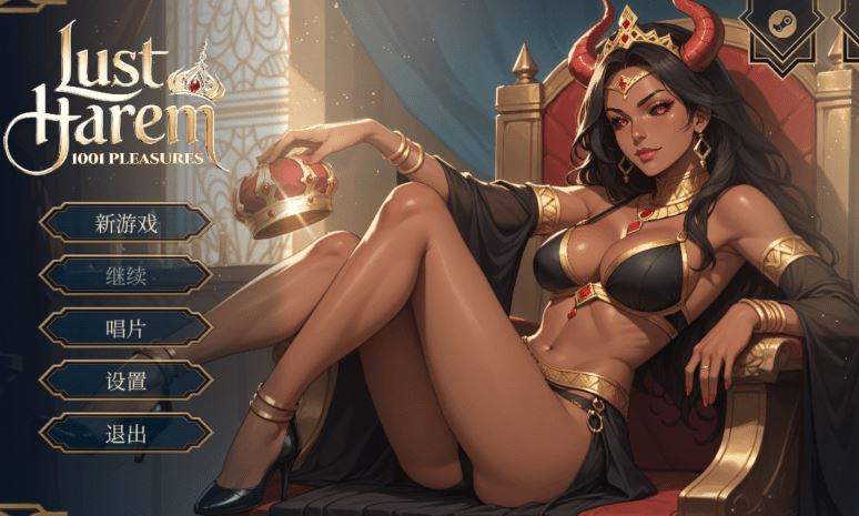 [亚洲风SLG] 极乐后宫：1001 欢愉 LUST HAREM: 1001 Pleasures 官中步兵版 [1.2G]阿里网盘下载-造梦少女游戏造梦少女游戏网