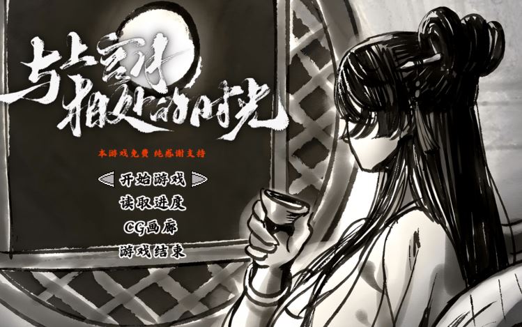 [SLG] 与上官月相处的时光v0.29 官中 [370M] 阿里网盘下载-造梦少女游戏造梦少女游戏网