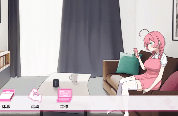 图片[2]-造梦少女游戏[日式SLG] Re:Sister 与妹妹两人的秘密同居生活 官中 [1.8G] 阿里网盘下载 - 造梦少女游戏网-造梦少女游戏造梦少女游戏网