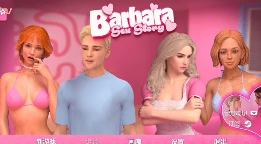 [欧美3D]芭芭拉：性爱故事 Barbara Sex Story v1.0 官中[7.5G] 阿里网盘下载-造梦少女游戏造梦少女游戏网