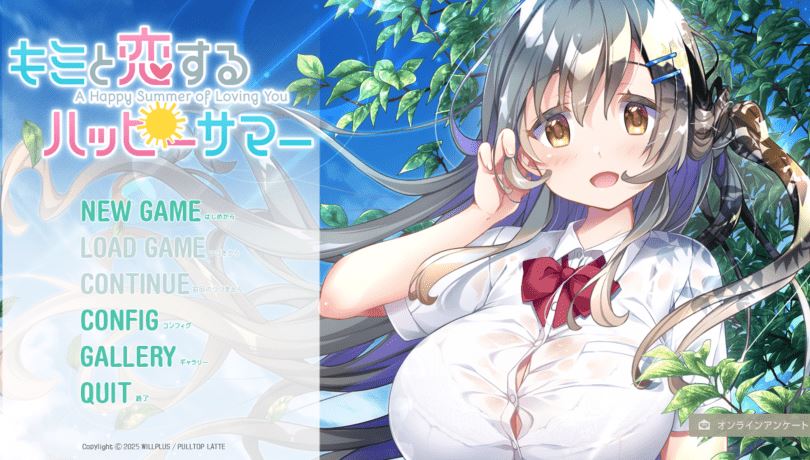 [日式ADV/汉化] 与你在夏日相恋的幸福时光 キミと恋するハッピーサマー [3.3G]-造梦少女游戏造梦少女游戏网