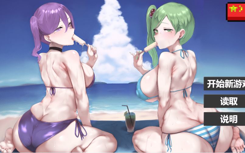 [亚洲风SLG] 我又幻想了 I Antasized Again 官中步兵版[2.1G] 阿里网盘下载 - 造梦少女游戏网-造梦少女游戏造梦少女游戏网