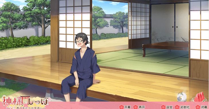 图片[2]-造梦少女游戏[日式ADV/汉化] 神明的尾巴～天干地支神们的报恩！ v1.00 [4.2G] 阿里网盘下载 - 造梦少女游戏网-造梦少女游戏造梦少女游戏网