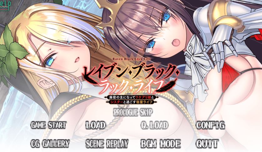 [日式ADV/汉化] 漆黑幸运人生～成为废弃旅馆店主，与有隐情的公主和修女共度的旅馆生活～ [1G]阿里网盘下载-造梦少女游戏造梦少女游戏网