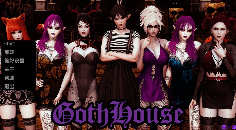 [欧美SLG/汉化] 哥特之家 GothHouse Ch.1 [PC+安卓/860M] 阿里网盘下载-造梦少女游戏造梦少女游戏网