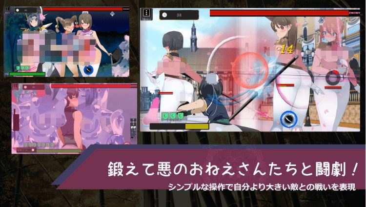 图片[4]-造梦少女游戏【日式ACT】おねショタ育成ACT ちょうえつゆうぎ Ver1.01 +汉化补丁[新作] - 造梦少女游戏网-造梦少女游戏造梦少女游戏网