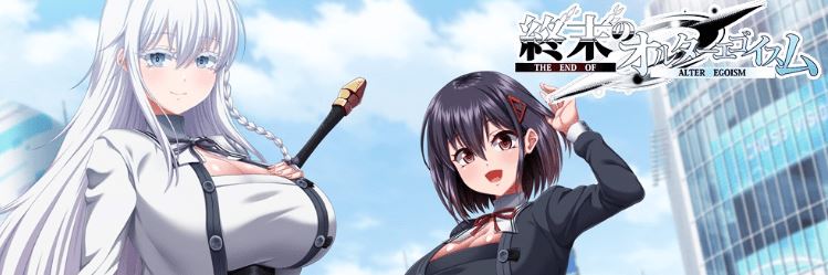 图片[4]-造梦少女游戏【日式RPG】終末のオルターエゴイズム Ver1.01 AI汉化版 - 造梦少女游戏网-造梦少女游戏造梦少女游戏网