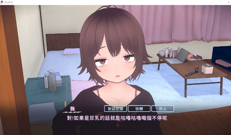 图片[3]-造梦少女游戏【同居养成SLG】[3D]理想的家里蹲生活 ～父女的亲密同居～Ver1.07 DL官方中文版 - 造梦少女游戏网-造梦少女游戏造梦少女游戏网