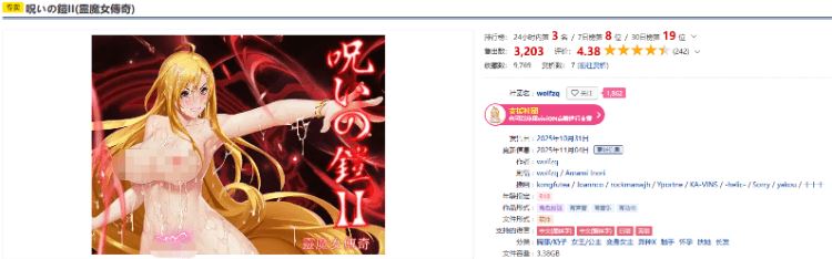 图片[2]-造梦少女游戏【国产RPG】诅咒铠甲2：灵魔女传奇 Ver7.05 DL官方中文正式版 - 造梦少女游戏网-造梦少女游戏造梦少女游戏网