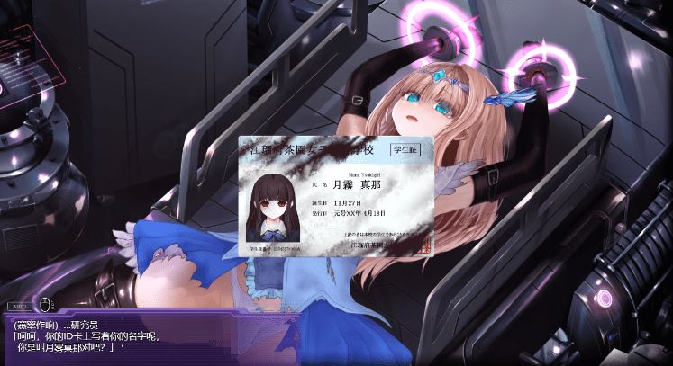 图片[3]-造梦少女游戏【互动SLG】极限改変魔法少女 神秘・皓月 Ver1.10 DL官方中文修复版 - 造梦少女游戏网-造梦少女游戏造梦少女游戏网