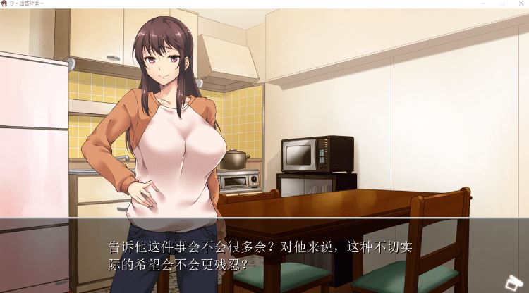 图片[3]-造梦少女游戏【拔作ADV】夺～出售伴侣~ Steam官方中文版 - 造梦少女游戏网-造梦少女游戏造梦少女游戏网