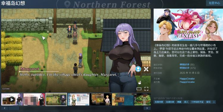 图片[2]-造梦少女游戏【互动SLG】幸福岛幻想 Ver1.1.0.0 Steam官方中文正式版 - 造梦少女游戏网-造梦少女游戏造梦少女游戏网