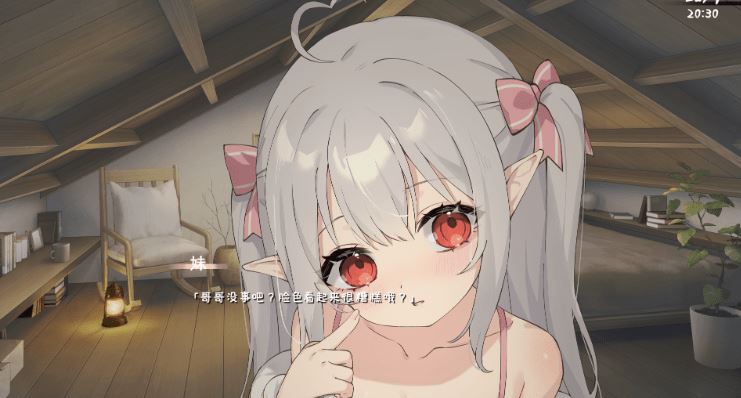 图片[4]-造梦少女游戏【养成SLG】和存在感薄弱的妹妹一起的简单生活 Ver0.85 官方中文体験版 - 造梦少女游戏网-造梦少女游戏造梦少女游戏网