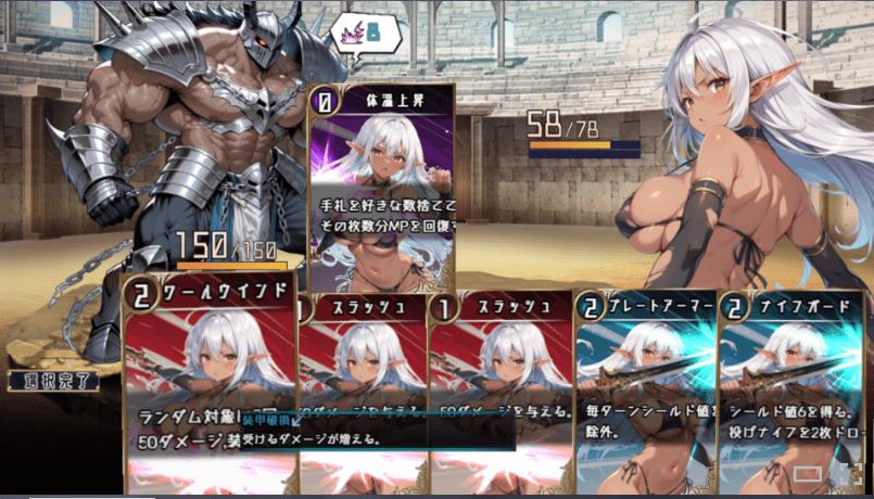 图片[4]-造梦少女游戏【卡牌战斗RPG】莉蒂亚与淫欲纹章 Ver1.0 Steam官方中文步兵版 - 造梦少女游戏网-造梦少女游戏造梦少女游戏网