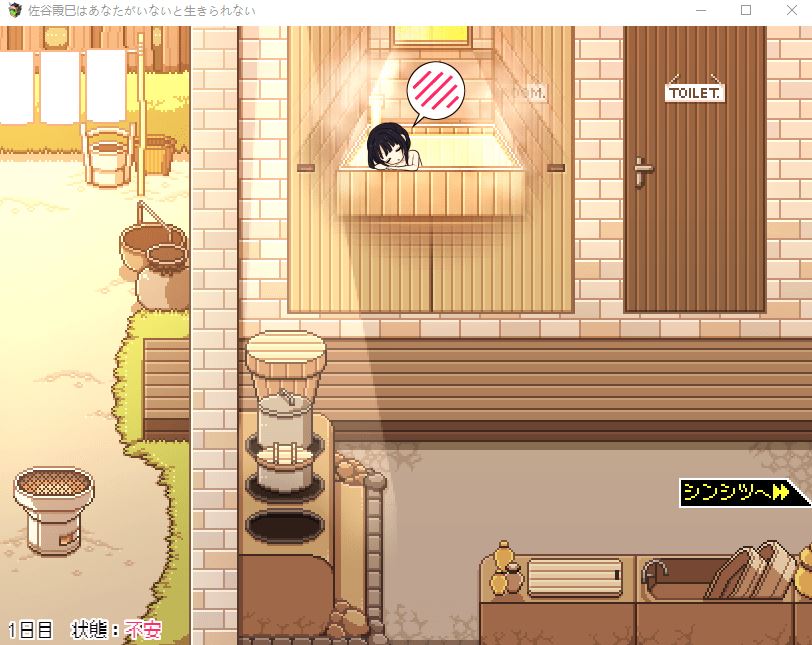 图片[3]-造梦少女游戏【日式SLG】佐谷霞巳はあなたがいないと生きられない AI汉化版[热卖新作] - 造梦少女游戏网-造梦少女游戏造梦少女游戏网