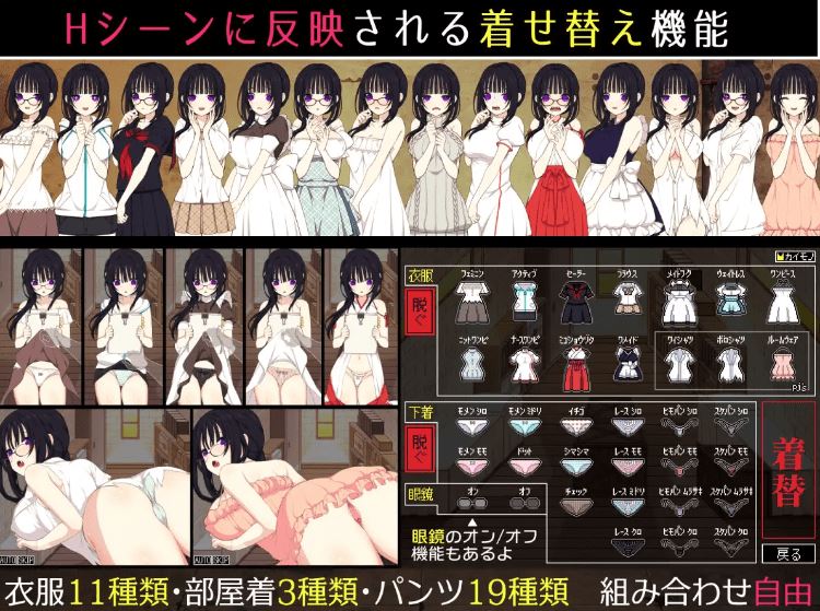 图片[7]-造梦少女游戏【日式SLG】佐谷霞巳はあなたがいないと生きられない AI汉化版[热卖新作] - 造梦少女游戏网-造梦少女游戏造梦少女游戏网