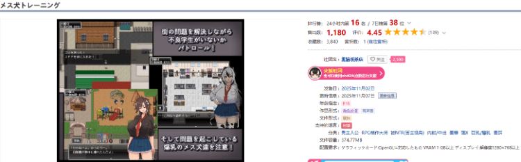 图片[2]-造梦少女游戏【日式RPG】メス犬トレーニング AI汉化版[新作] - 造梦少女游戏网-造梦少女游戏造梦少女游戏网