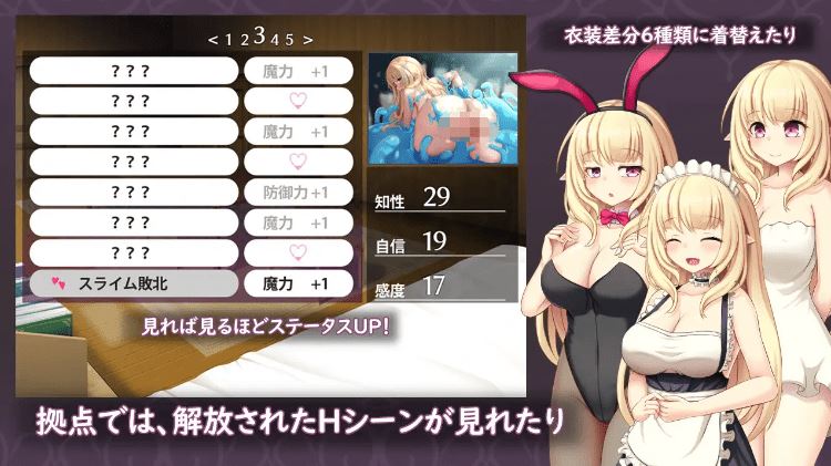 图片[3]-造梦少女游戏【日式RPG】エルミナストーリー AI汉化版[新作] - 造梦少女游戏网-造梦少女游戏造梦少女游戏网