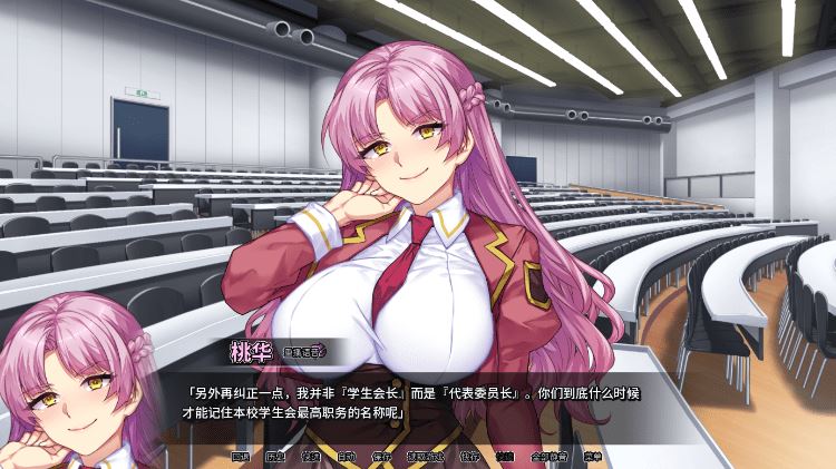 图片[2]-造梦少女游戏【拔作ADV】情趣馆大小姐的私密调教日记 Ver1.2.0 Steam官方中文步兵版 - 造梦少女游戏网-造梦少女游戏造梦少女游戏网