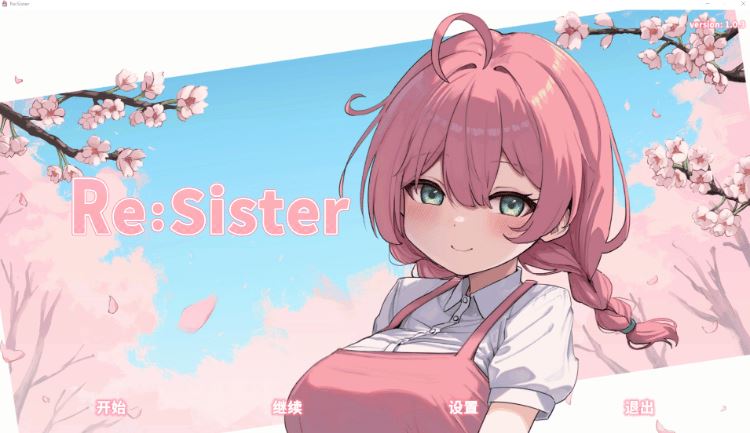 【同居养成SLG】Re:Sister―妹とふたり、ひみつの同棲生活― Ver1.03 DL官方中文修复版 - 造梦少女游戏网-造梦少女游戏造梦少女游戏网