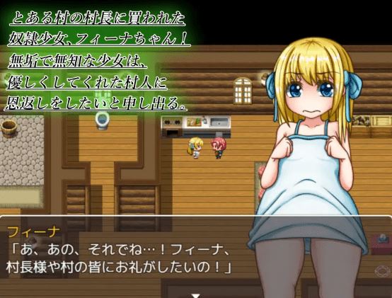 图片[3]-造梦少女游戏【日式RPG】奴○少女と調教の村 叶酱汉化版 - 造梦少女游戏网-造梦少女游戏造梦少女游戏网