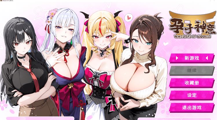 【休闲SLG】孕于神意 Steam官方中文步兵版[新作] - 造梦少女游戏网-造梦少女游戏造梦少女游戏网