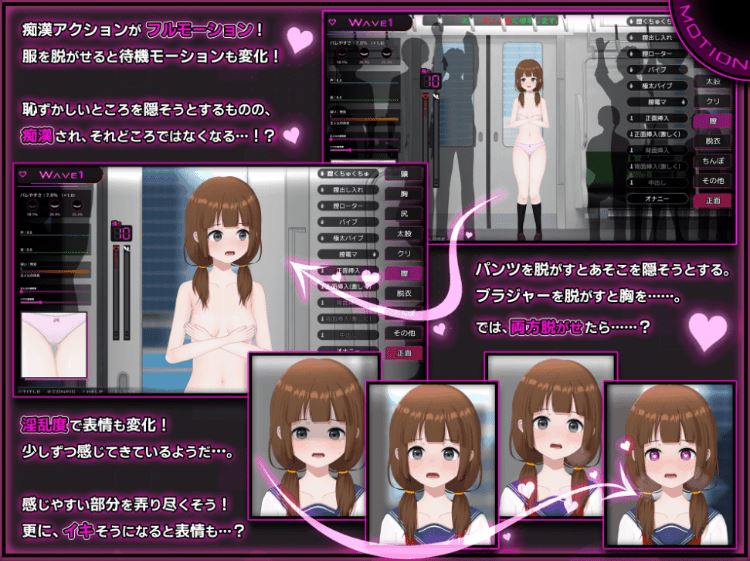 图片[5]-造梦少女游戏【互动SLG】完全痴漢 内気なJKが堕ちるまで Ver1.0 DL官方中文版[新作] - 造梦少女游戏网-造梦少女游戏造梦少女游戏网