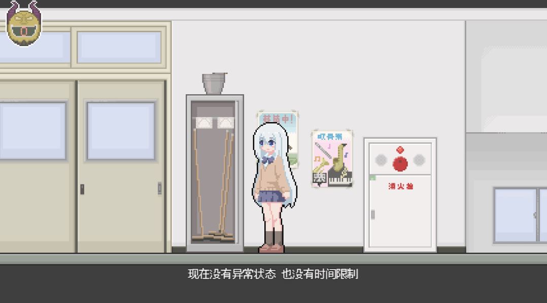 图片[3]-造梦少女游戏【日式RPG】異変チェックに漏れは無し! AI汉化版 - 造梦少女游戏网-造梦少女游戏造梦少女游戏网