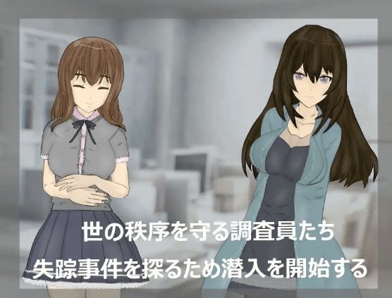 图片[3]-造梦少女游戏【日式RPG】調査室X -裏切りの影 狙われた乙女達- Ver1.01 AI汉化版 - 造梦少女游戏网-造梦少女游戏造梦少女游戏网