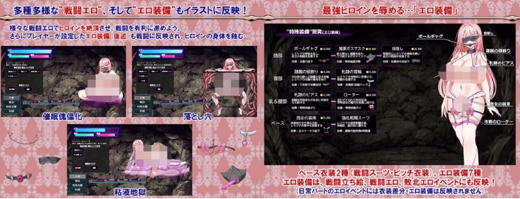 图片[3]-造梦少女游戏【日式RPG】閃紅戦姫レミリア～剣聖を蝕む淫獄の～ AI汉化版[新作] - 造梦少女游戏网-造梦少女游戏造梦少女游戏网