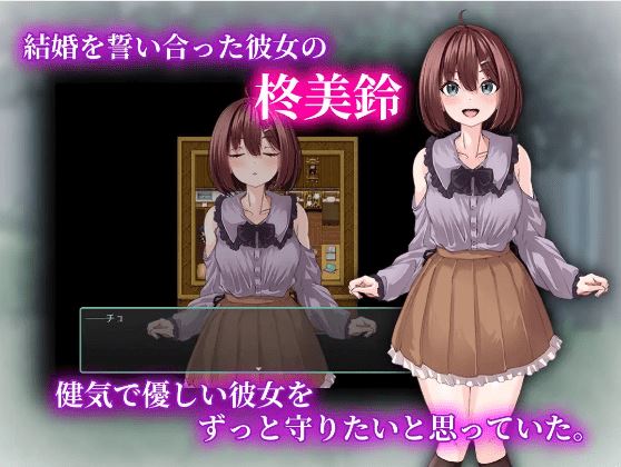图片[3]-造梦少女游戏【日式RPG】乳撫村の淫習～神様に選ばれた彼女は、村の男たちに寝取られる～AI汉化版[新作] - 造梦少女游戏网-造梦少女游戏造梦少女游戏网