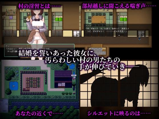 图片[4]-造梦少女游戏【日式RPG】乳撫村の淫習～神様に選ばれた彼女は、村の男たちに寝取られる～AI汉化版[新作] - 造梦少女游戏网-造梦少女游戏造梦少女游戏网