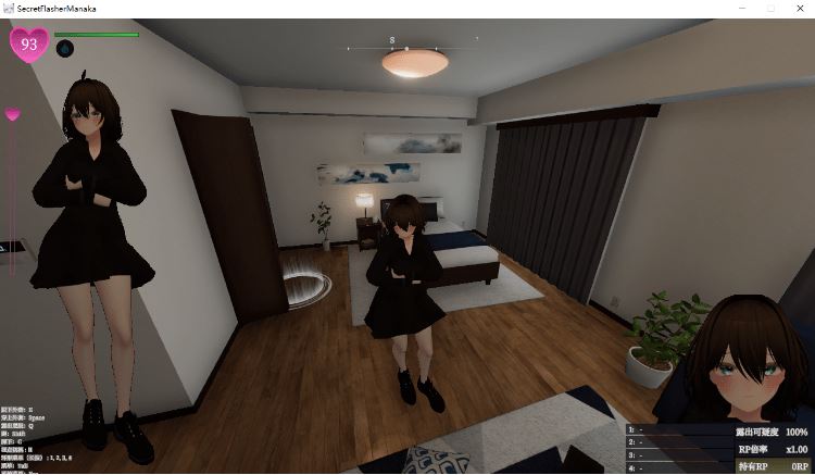 图片[3]-造梦少女游戏【爆款互动SLG】[3D]隐秘露出 真菜香的禁忌快感 Ver1.13 DL官方中文修复版 - 造梦少女游戏网-造梦少女游戏造梦少女游戏网