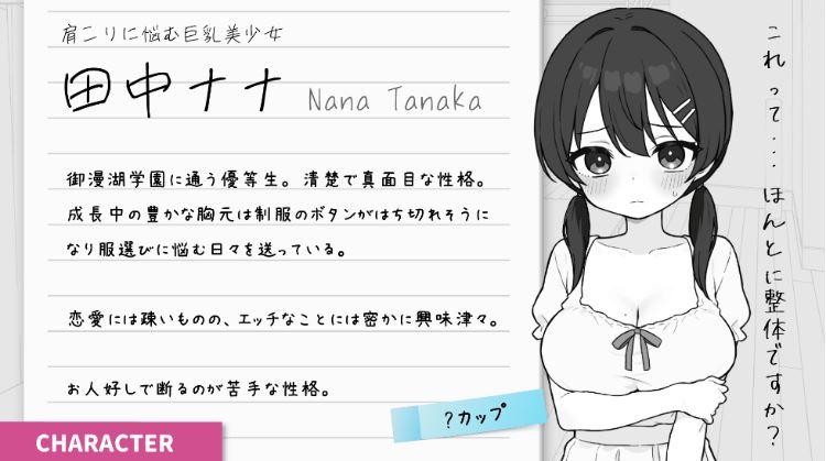 图片[4]-造梦少女游戏【爆款SLG】ドキドキ!性感マッサージ Ver1.06 DL官方中文版 - 造梦少女游戏网-造梦少女游戏造梦少女游戏网