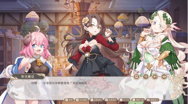 图片[5]-造梦少女游戏【互动SLG】异世界情趣用品店 Ver1.26 Steam官方中文版+DLC设定集[10.06] - 造梦少女游戏网-造梦少女游戏造梦少女游戏网