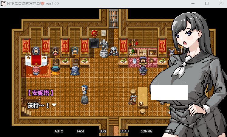 图片[2]-造梦少女游戏【RPG】NTR是冒險的常見事 Ver1.00 DL官方中文版 - 造梦少女游戏网-造梦少女游戏造梦少女游戏网